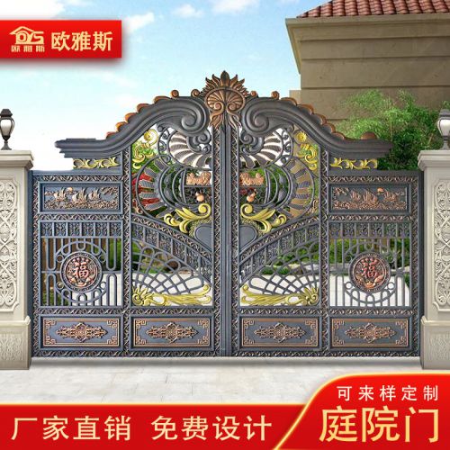 歐雅斯鋁合金別墅大門庭院門鋁藝門鑄鋁大門圍墻雙開電動門廠家